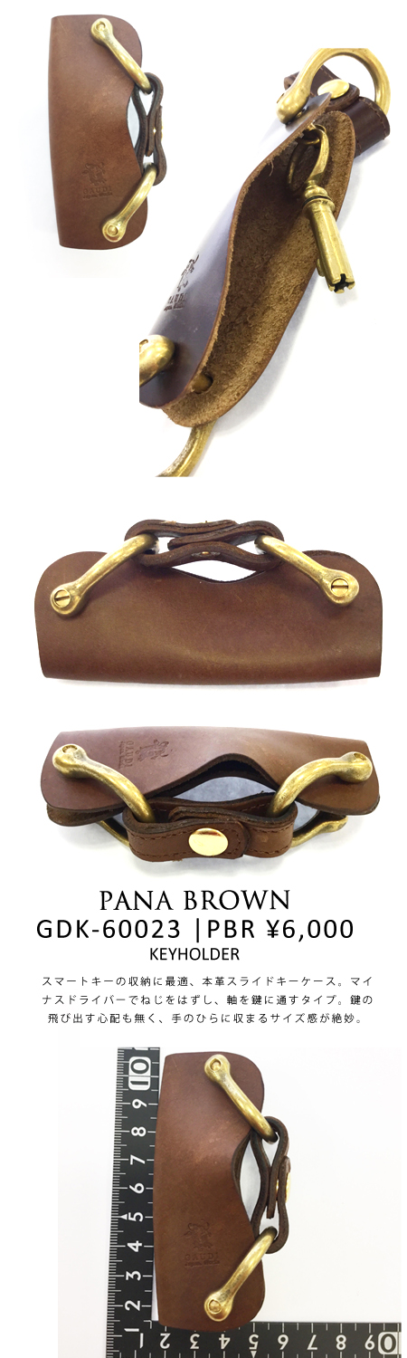 Leather Keyholder GDK-60023 |PBR